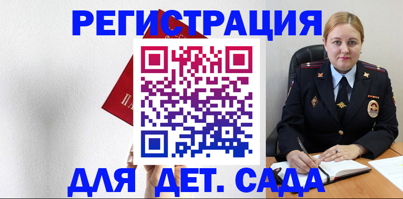 прописка иностранных граждан в Черкесске