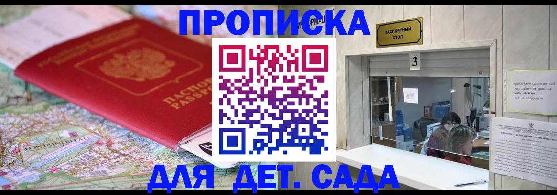 регистрация в Черкесске